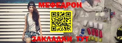 прущая мука Камышлов