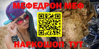 прущая мука Камышлов