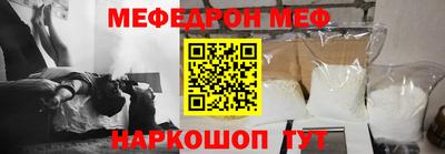мдма Канаш