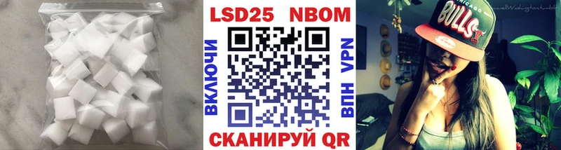 Лсд 25 экстази кислота  Мыски 