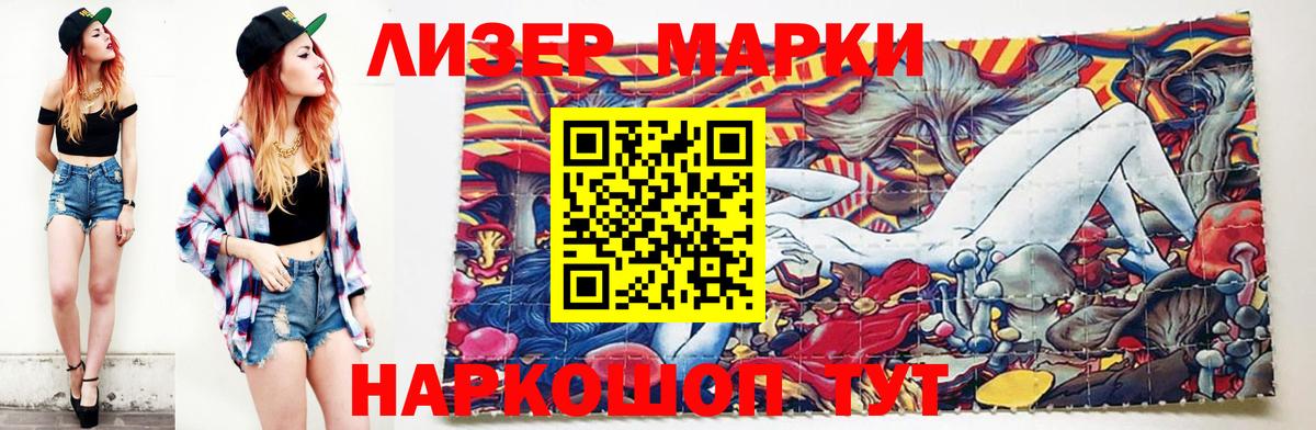 ЛСД экстази кислота Мыски