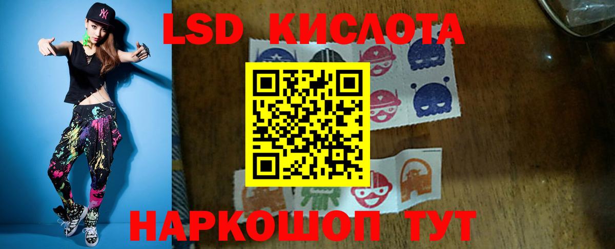 Лсд 25 экстази ecstasy  Вход с VPN  Мыски 