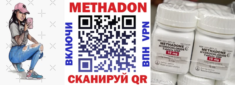 МЕТАДОН мёд  Мыски 
