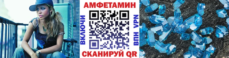 Метамфетамин Декстрометамфетамин 99.9%  купить  цена  Мыски 