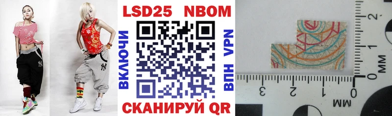 маркетплейс наркотические препараты  где можно купить наркотик  Мыски  Марки NBOMe 1,5мг 
