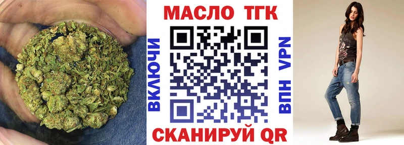 где найти Мыски Дистиллят ТГК гашишное масло