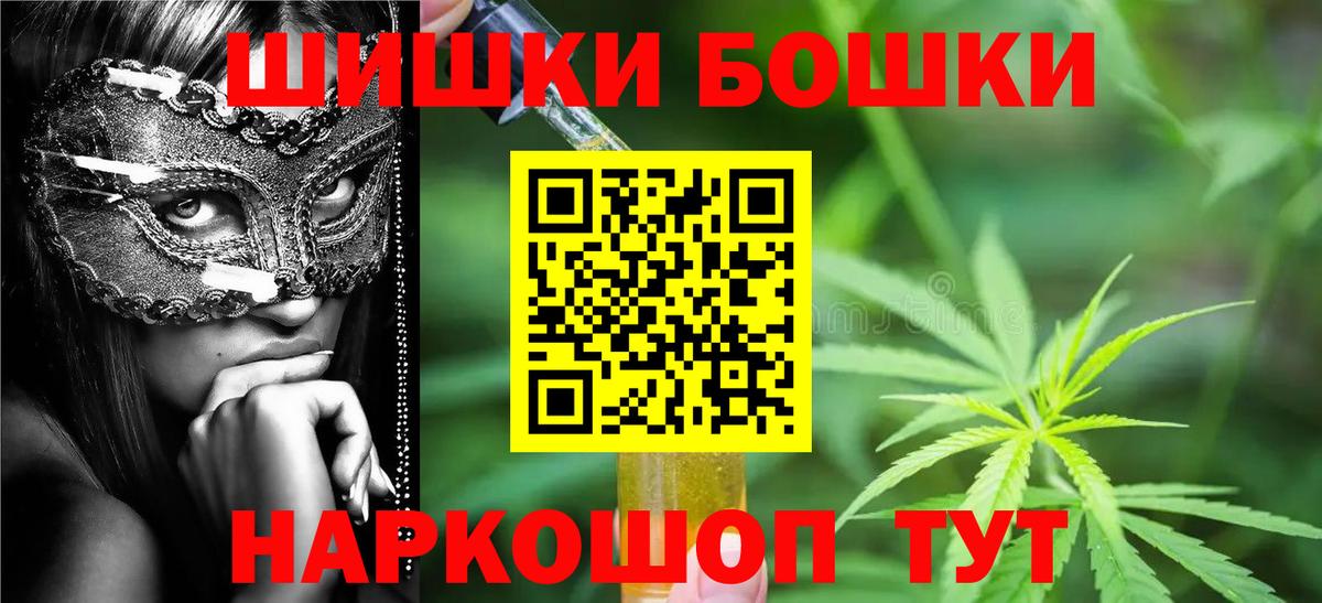Шишки марихуана AK-47  Каннабис Ganja  Каннабис марихуана  Мыски  Вход с VPN 
